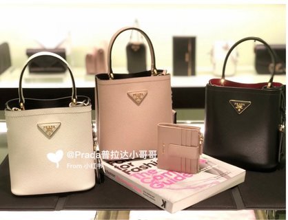 COZY BAGS - PD Bags - 1211