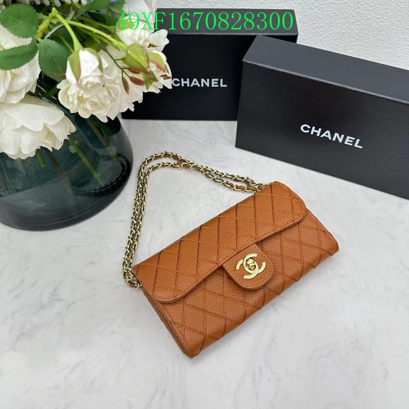 COZY BAGS - CHL Wallet - 001