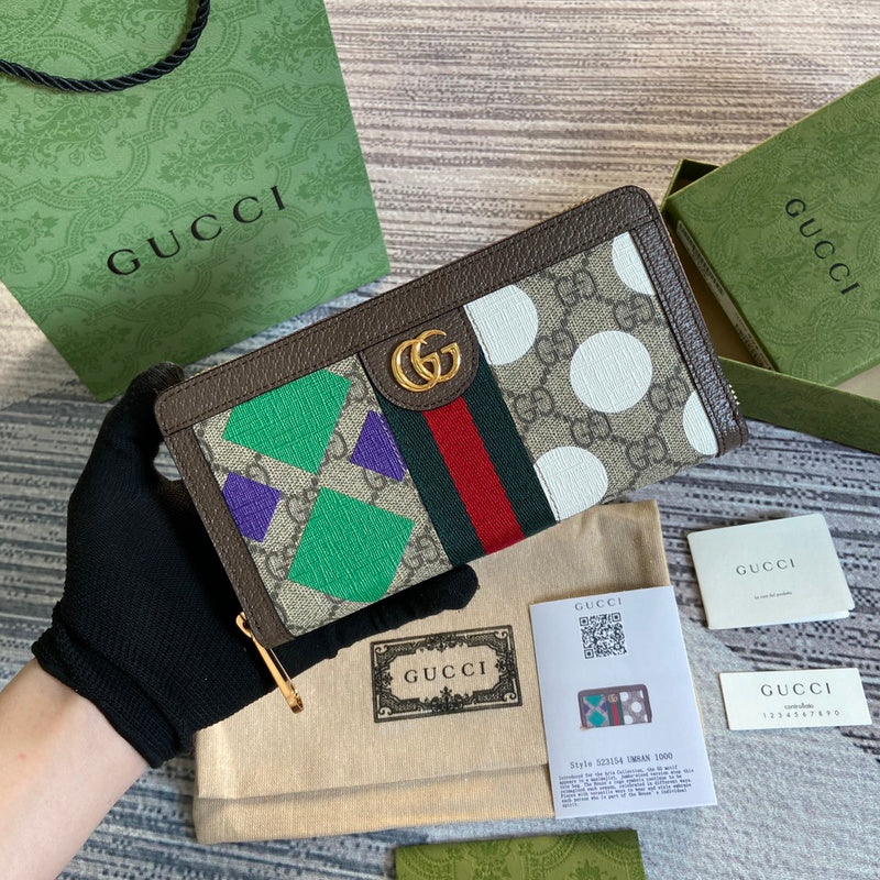 COZY BAGS - GUKI Bags - 1566