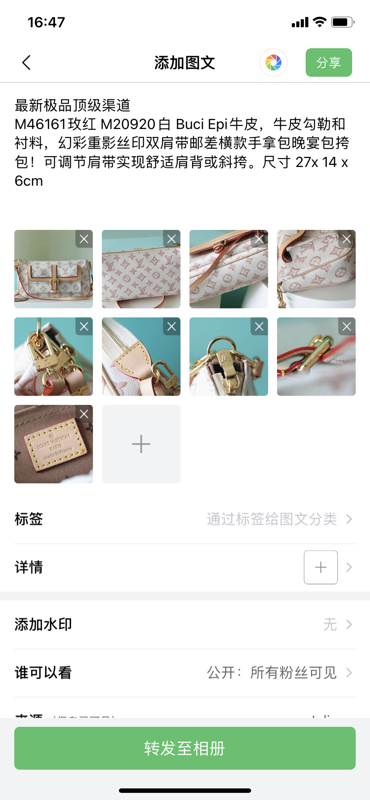COZY BAGS - LOV Bags - 1348
