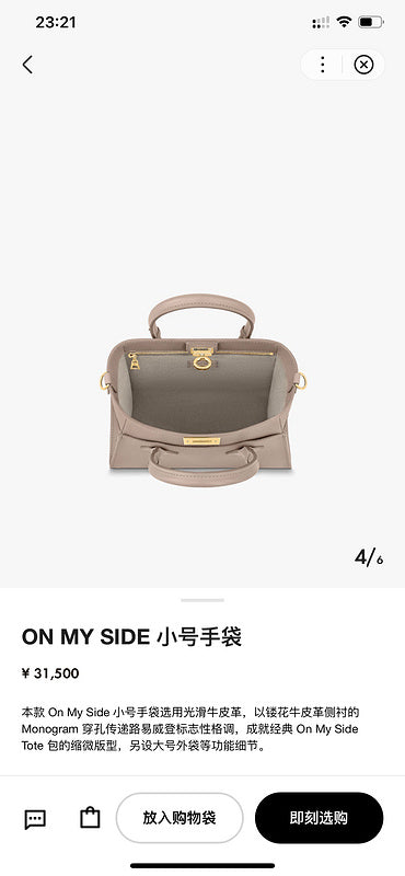 COZY BAGS - LOV Bags - 1316