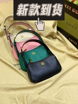 COZY BAGS - GUKI Bags - 370