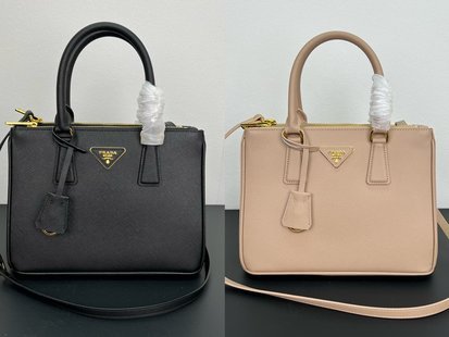 COZY BAGS - PD Bags - 197