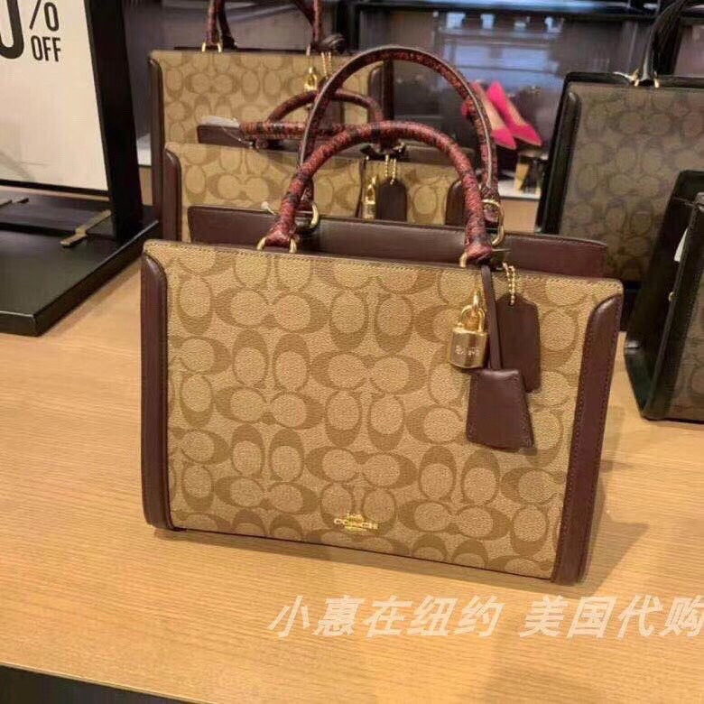 COZY BAGS - CAH Bags - 798