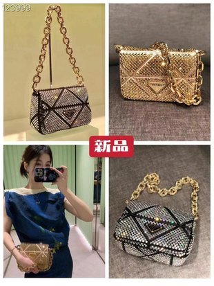 COZY BAGS - PD Bags - 945