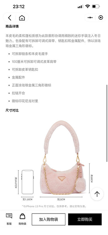 COZY BAGS - PD Bags - 987