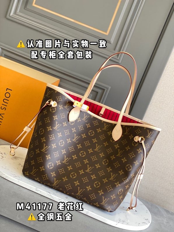 COZY - LV Bags - 765