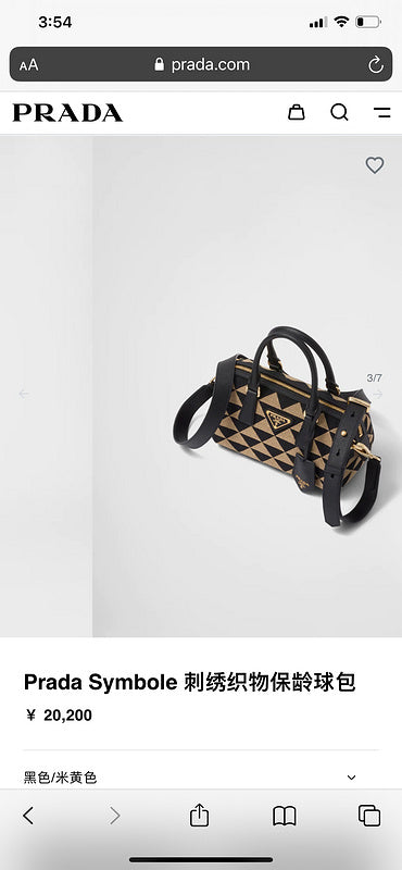 COZY BAGS - PD Bags - 950