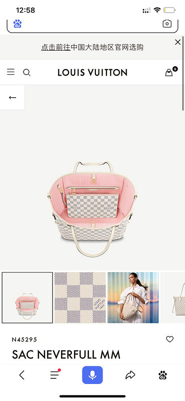 COZY BAGS - LOV Bags - 1312