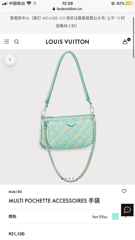 COZY BAGS - LOV Bags - 1466
