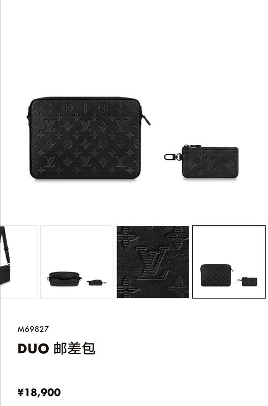 COZY - LV Bags - 1202