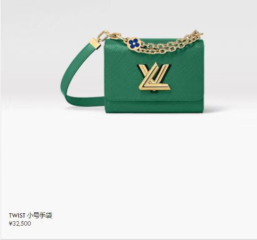 COZY - LV Bags - 910