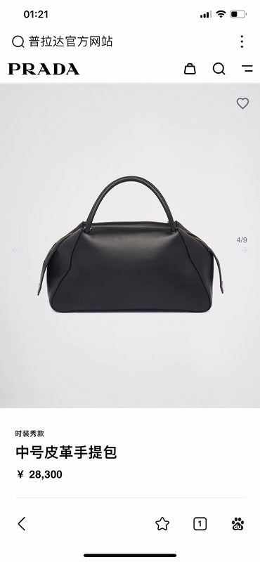 COZY BAGS - PD Bags - 1126