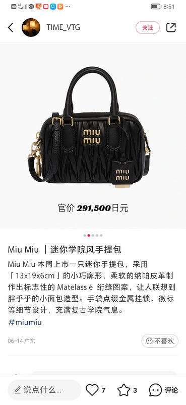 COZY BAGS - MMU Bags - 092