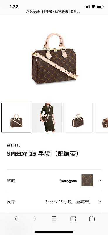 COZY BAGS - LOV Bags - 1012