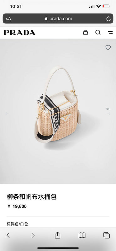 COZY BAGS - PD Bags - 1155