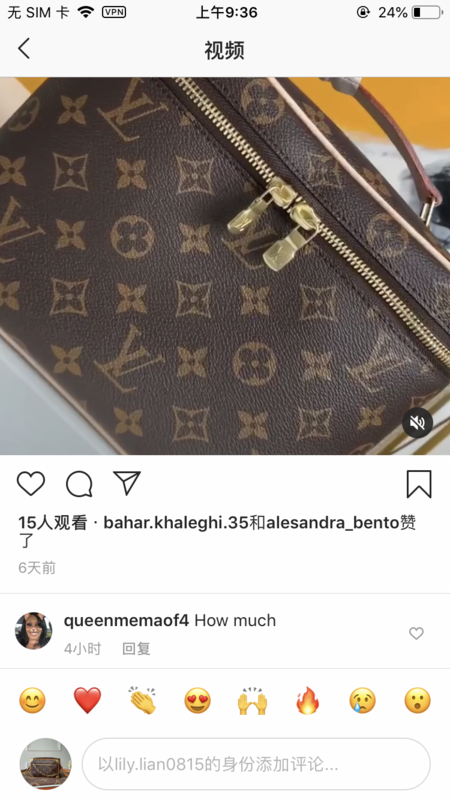 COZY - LV Bags - 5417
