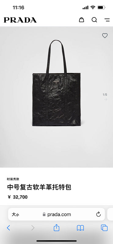 COZY BAGS - PD Bags - 814
