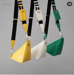 COZY - PD Lady Bags - 675