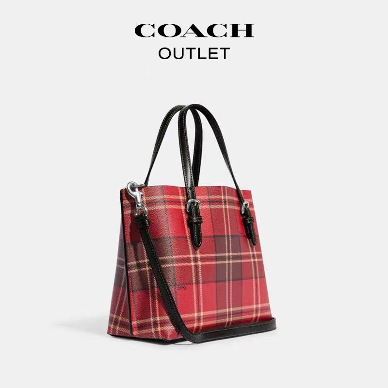 COZY - CAH Bags - 557