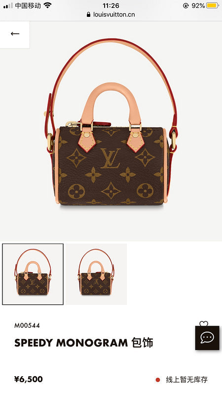 COZY - LV Bags - 2418