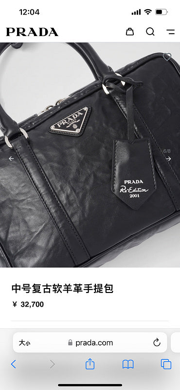 COZY BAGS - PD Bags - 757