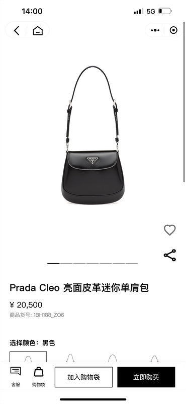 COZY BAGS - PD Bags - 046