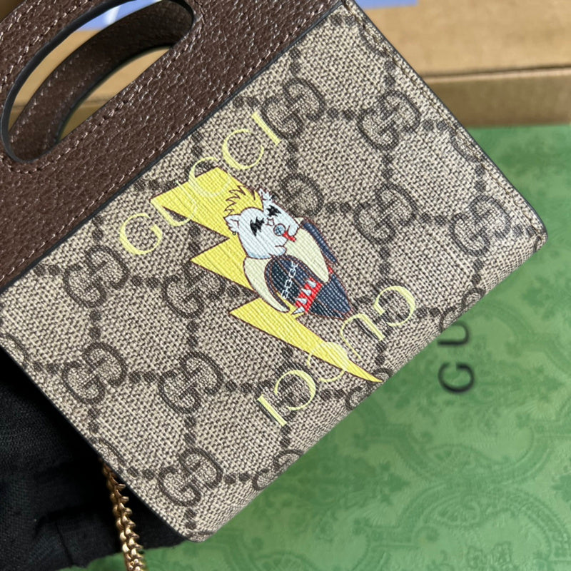 COZY BAGS - GUKI Bags - 1247