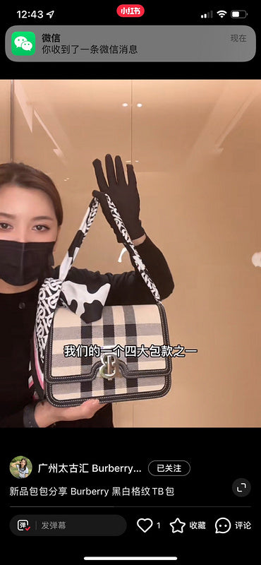 COZY - BOR Bags - 468