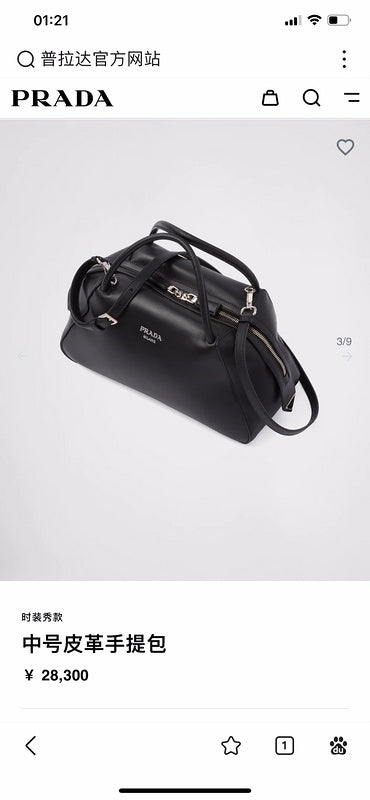 COZY BAGS - PD Bags - 1126
