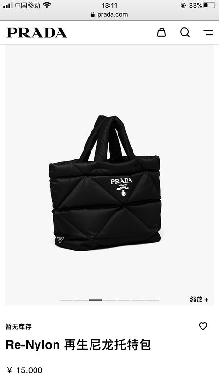 COZY BAGS - PD Bags - 846