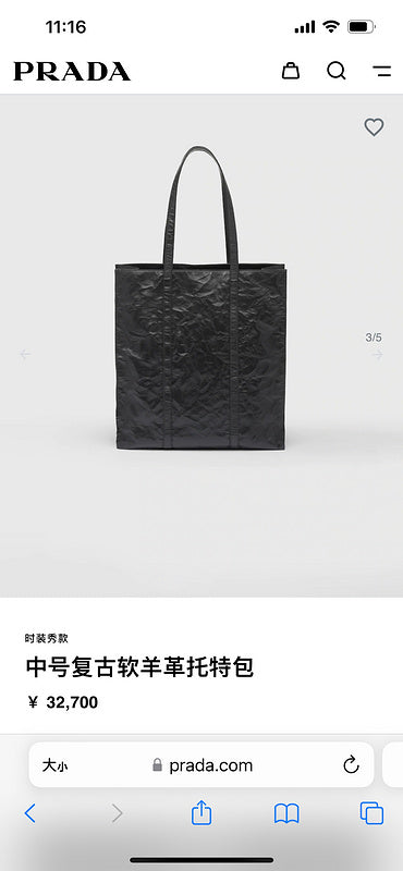 COZY BAGS - PD Bags - 814