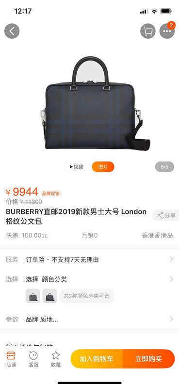 COZY - BOR Men Bags - 168