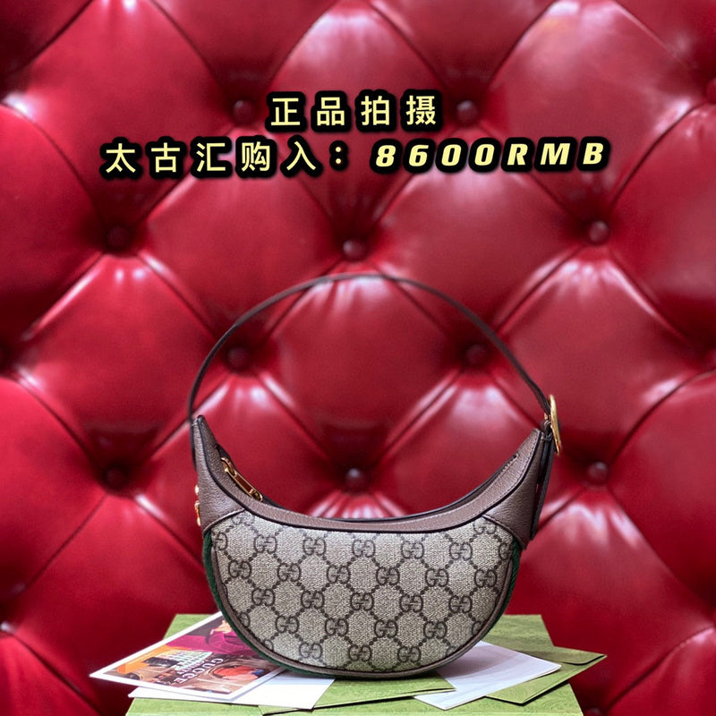 COZY BAGS - GUKI Bags - 2089