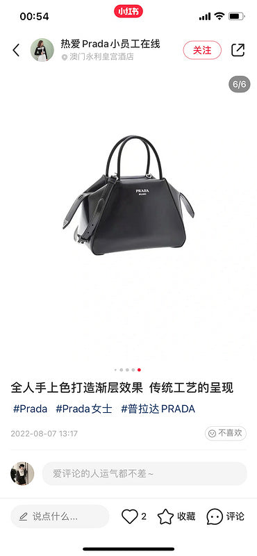 COZY BAGS - PD Bags - 1154