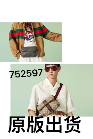 COZY BAGS - GUKI Bags - 153