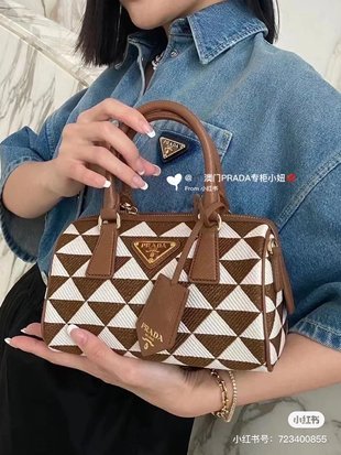 COZY BAGS - PD Bags - 944