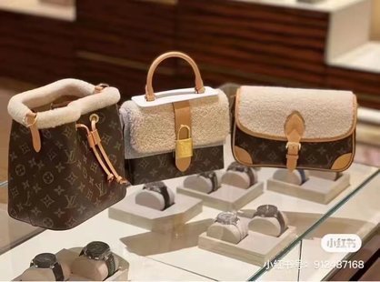 COZY - LV Bags - 1583