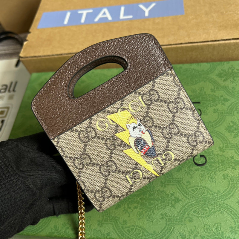 COZY BAGS - GUKI Bags - 1247