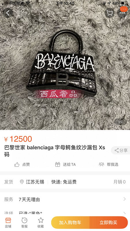 COZY BAGS - BG Bags - 057