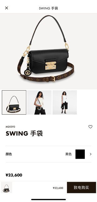 COZY BAGS - LOV Bags - 2345