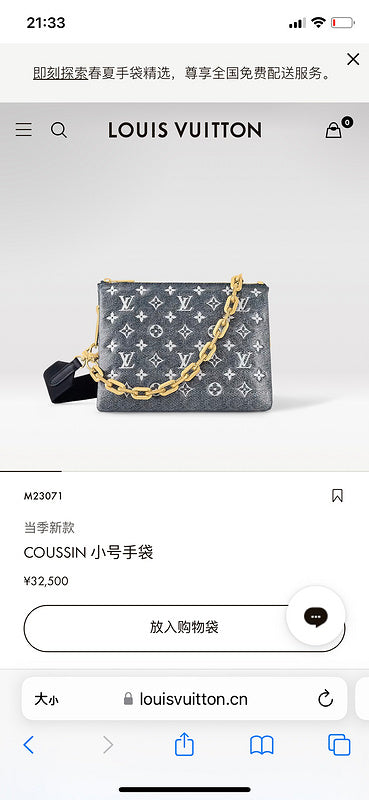COZY - LV Bags - 649