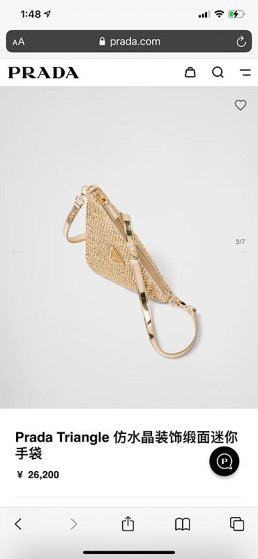 COZY BAGS - PD Bags - 922