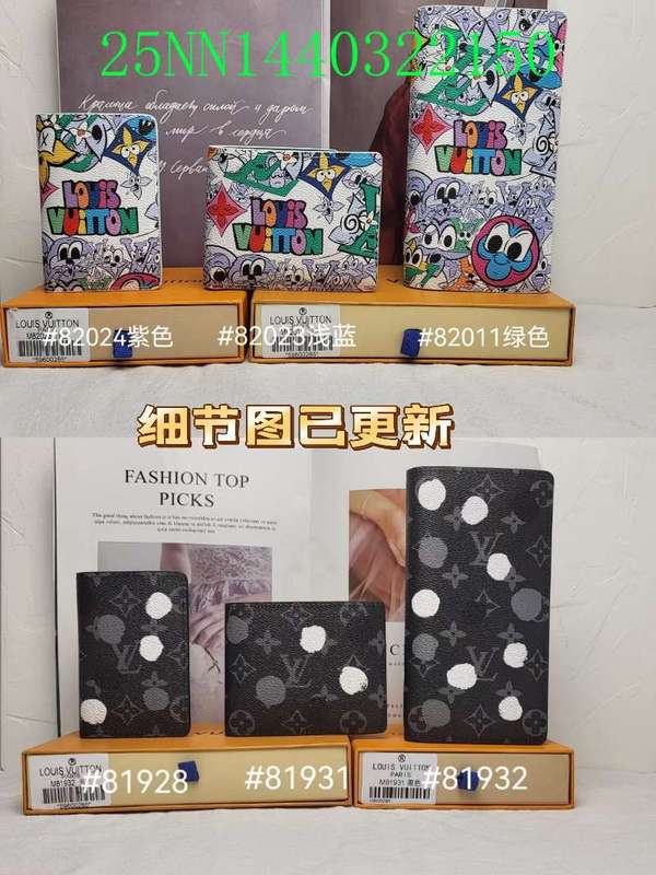 COZY BAGS - LOV Wallet - 628