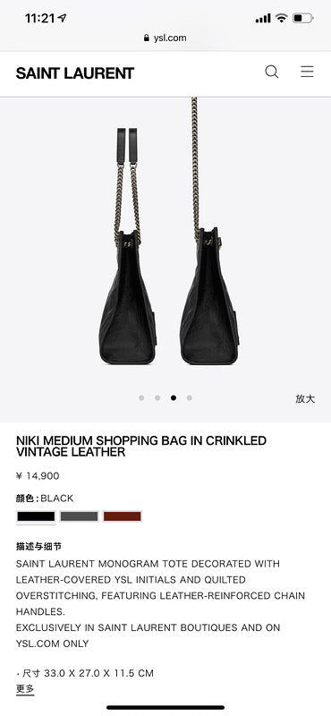 COZY - YLS Bags - 992