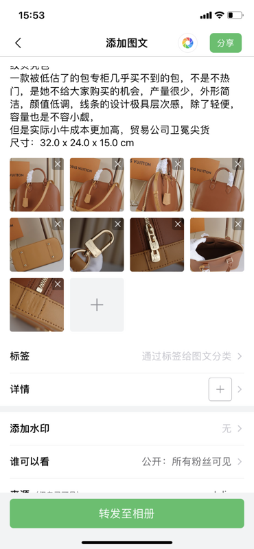 COZY BAGS - LOV Bags - 1346