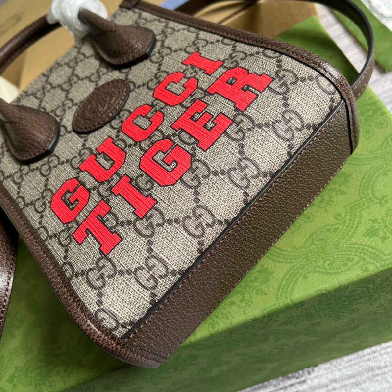 COZY BAGS - GUKI Bags - 1513