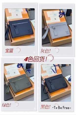 COZY - LOV Wallets - 210