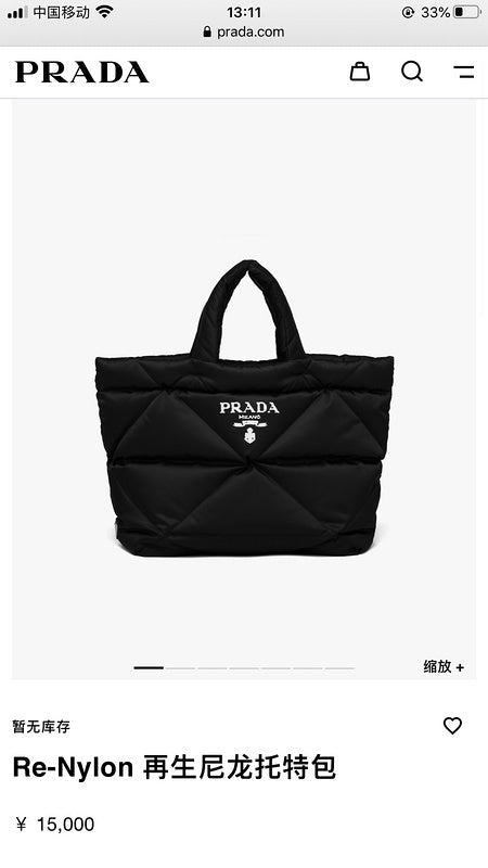 COZY BAGS - PD Bags - 846