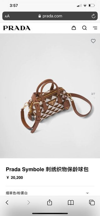 COZY BAGS - PD Bags - 944